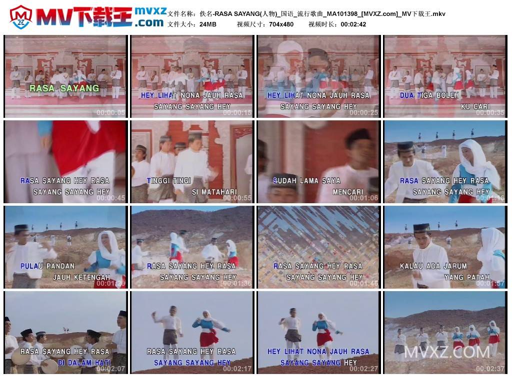 佚名-RASA SAYANG(人物)_国语_流行歌曲_MA101398